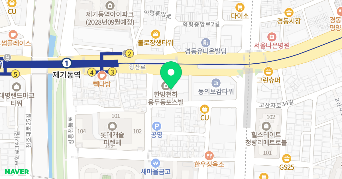 한방천하-용두동 포스빌 위치 지도 - 서울특별시 서울특별시 동대문구 용두동 788