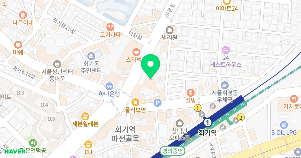 회기역 더이스트팰리스 위치 지도 - 서울특별시 서울특별시 동대문구 휘경동 322-2