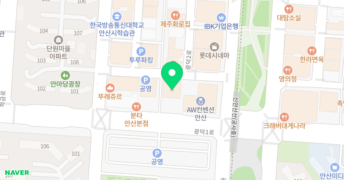 동남레이크빌 위치 지도 - 경기도 안산시 단원구 광덕1로 165