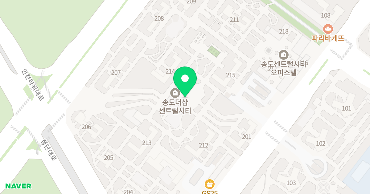 송도 더샵 센트럴시티 위치 지도 - 인천광역시 연수구 송도국제대로 261