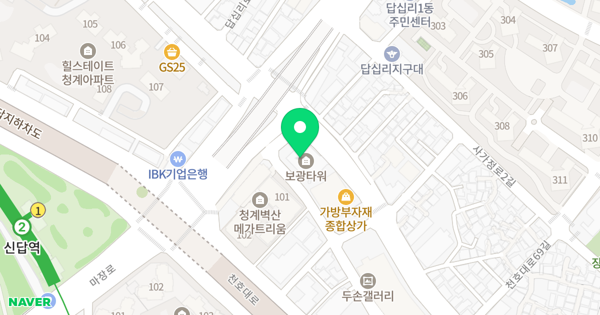 보광타워 위치 지도 - 서울특별시 서울특별시 동대문구 답십리동 530-4