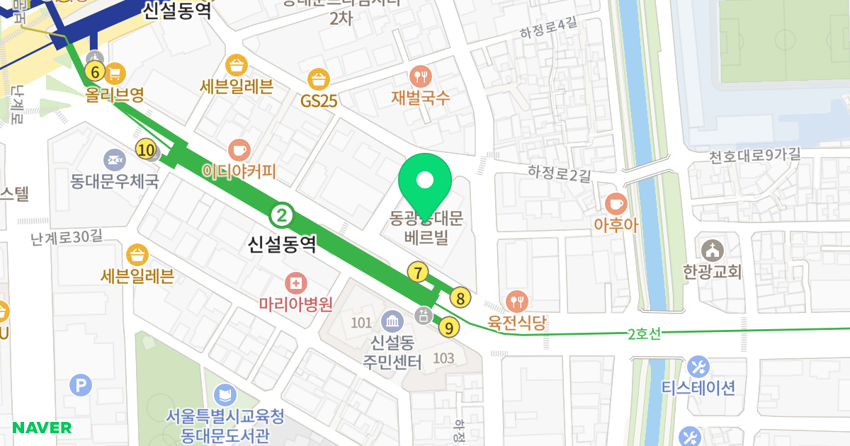 동광동대문베르빌 위치 지도 - 서울특별시 서울특별시 동대문구 신설동 97-8