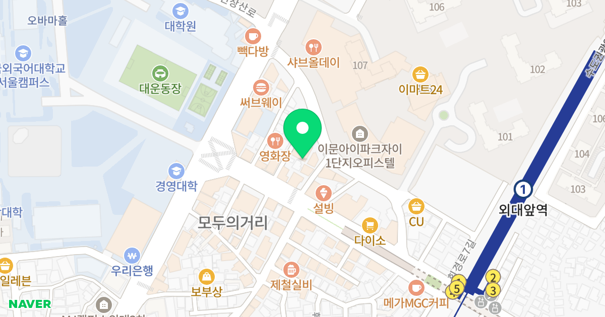 성원빌딩 위치 지도 - 서울특별시 서울특별시 동대문구 이문동 288-87