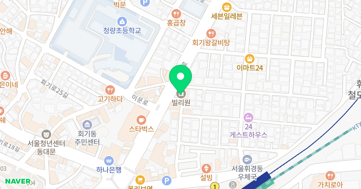 빌리원 위치 지도 - 서울특별시 서울특별시 동대문구 휘경동 183-245