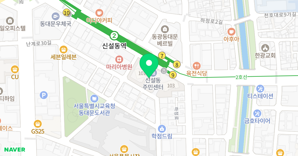 신설동역자이르네 위치 지도 - 서울특별시 서울특별시 동대문구 신설동 96-48