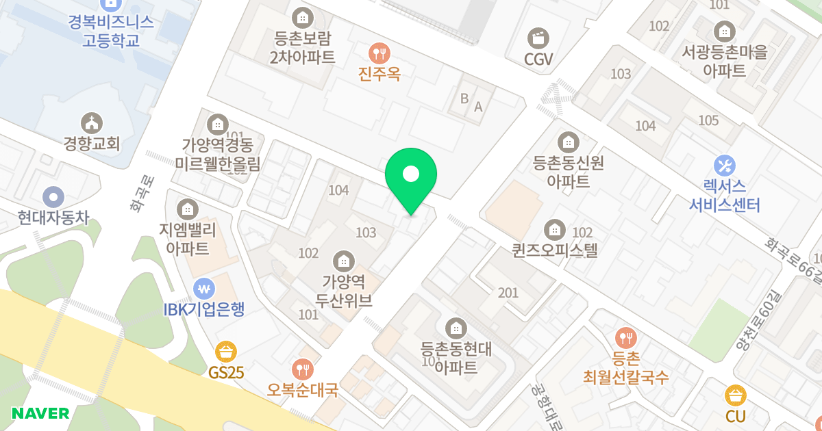 한빛어반뉴스토리 위치 지도 - 서울특별시 강서구