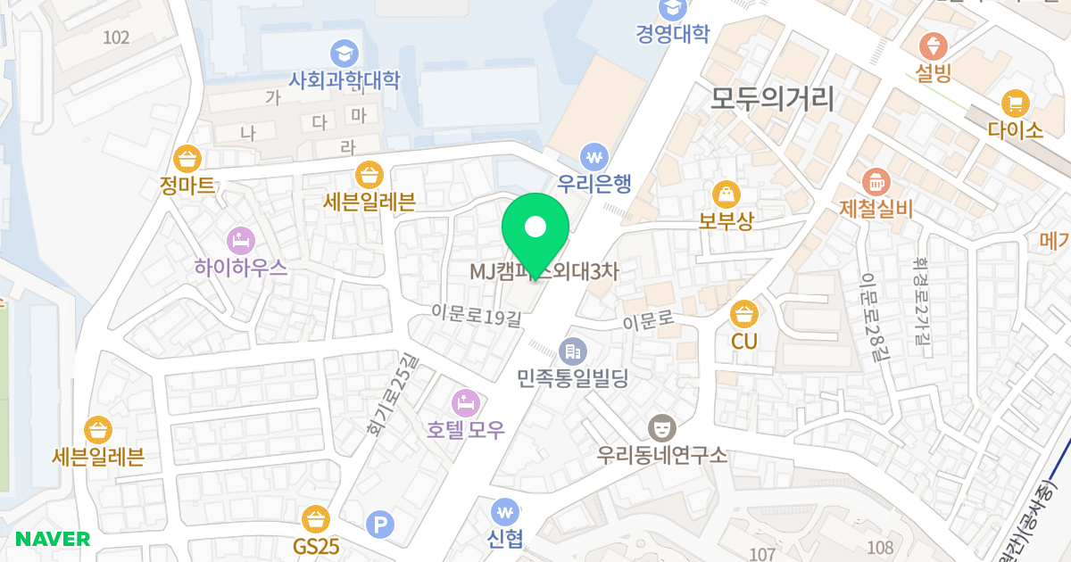 세진빌딩 위치 지도 - 서울특별시 서울특별시 동대문구 이문동 327-7