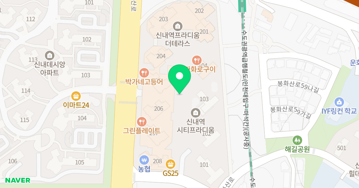 신내역 프라디움 더 테라스 위치 지도 - 서울특별시 서울특별시 중랑구 망우동 584