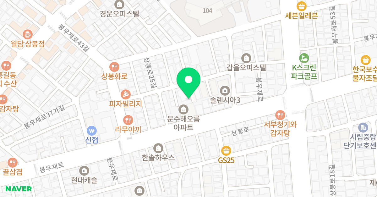 더클래스 위치 지도 - 서울특별시 서울특별시 중랑구 상봉동 85-4