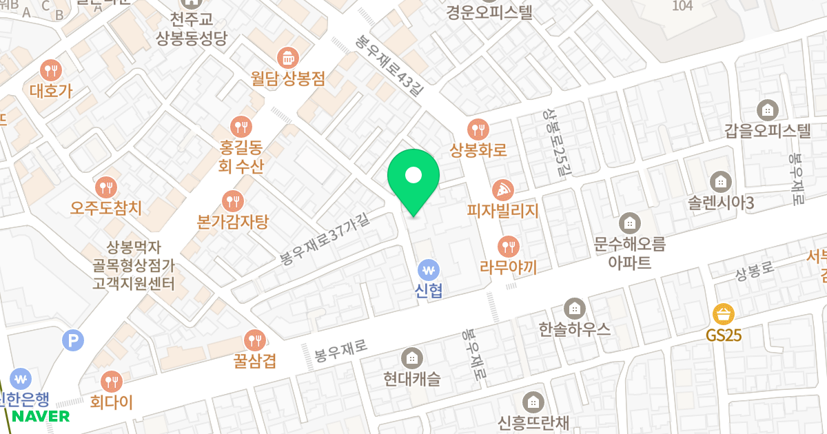 명가 위치 지도 - 서울특별시 서울특별시 중랑구 상봉동 87-28