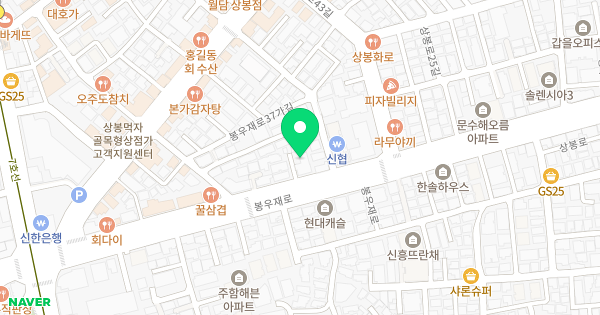 어반하임102 위치 지도 - 서울특별시 서울특별시 중랑구 상봉동 105-90