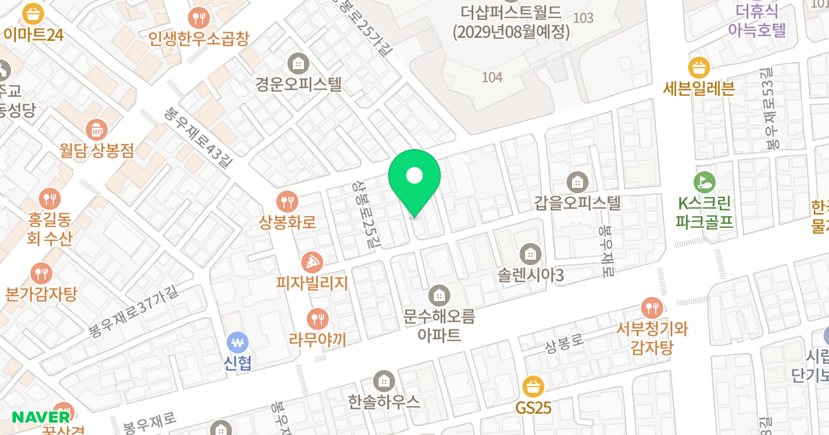 힐링파크 위치 지도 - 서울특별시 서울특별시 중랑구 상봉동 86-25
