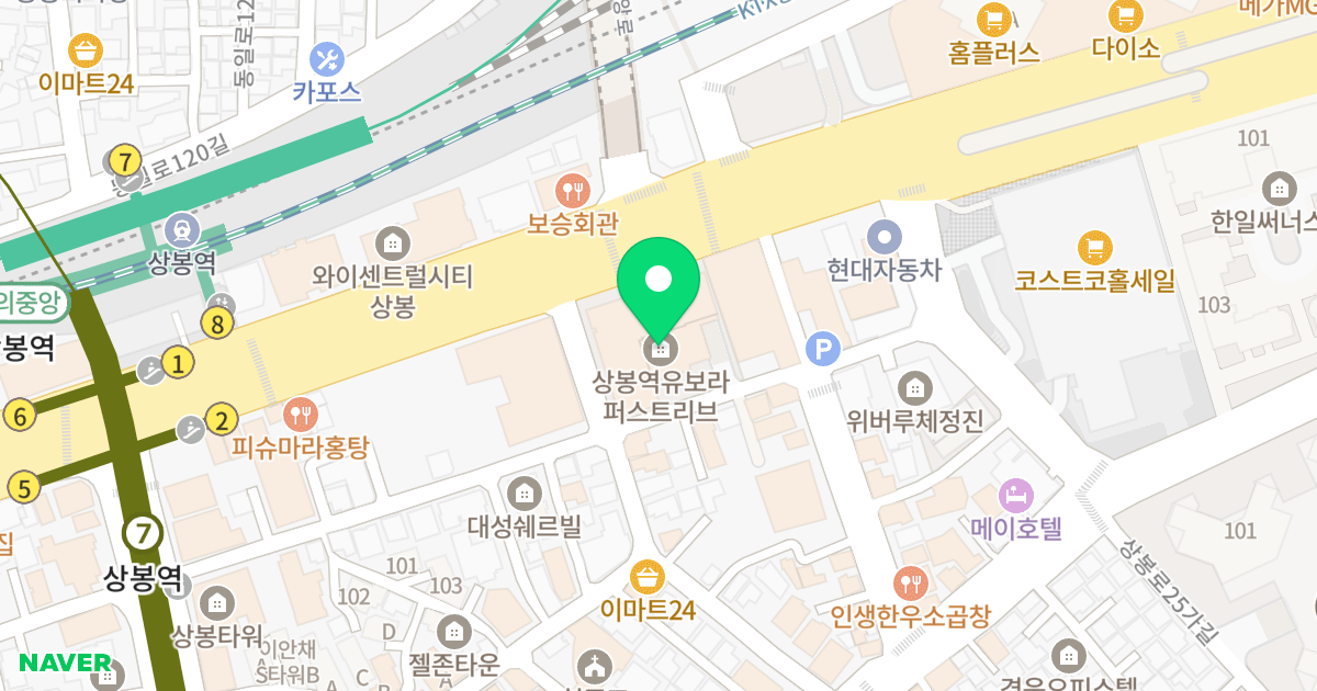 상봉역 유보라 퍼스트리브&포스퀘어 위치 지도 - 서울특별시 서울특별시 중랑구 상봉동 91-4