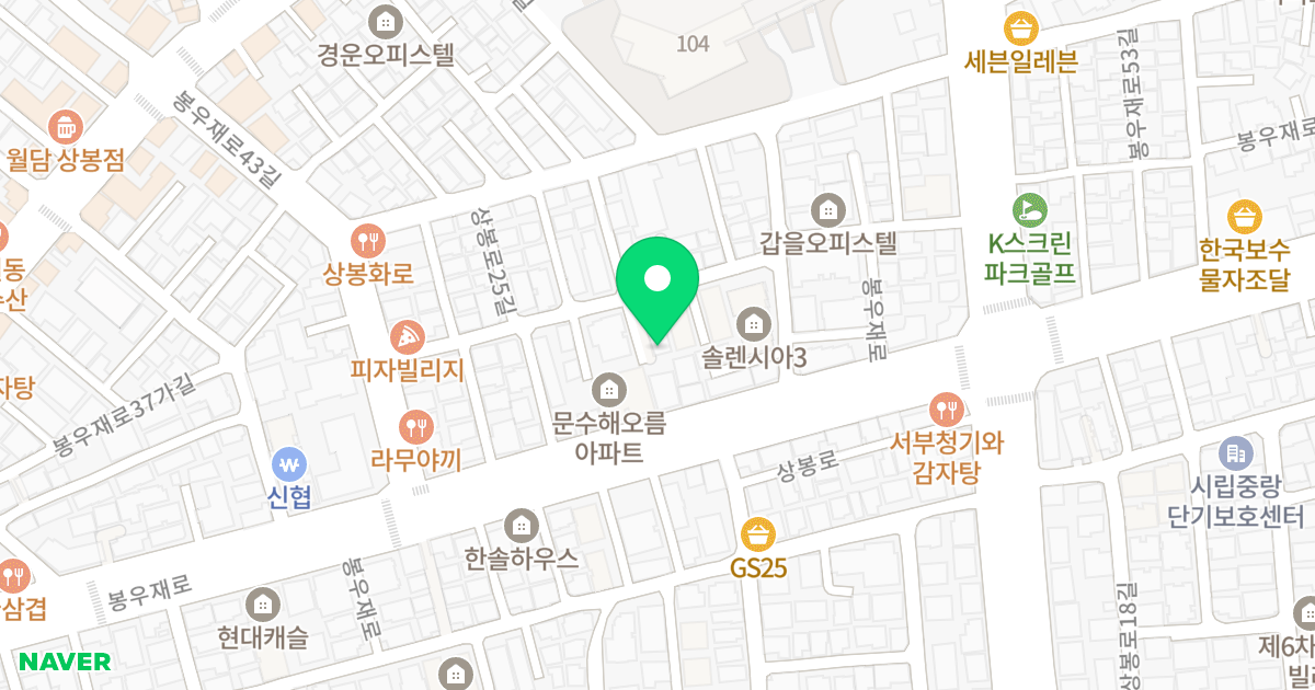 아크로팰리스 위치 지도 - 서울특별시 서울특별시 중랑구 상봉동 85-5