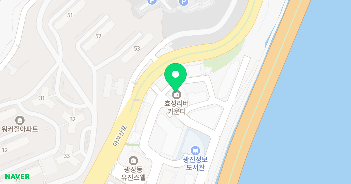 효성리버카운티 위치 지도 - 서울특별시 광진구 아차산로78길 56
