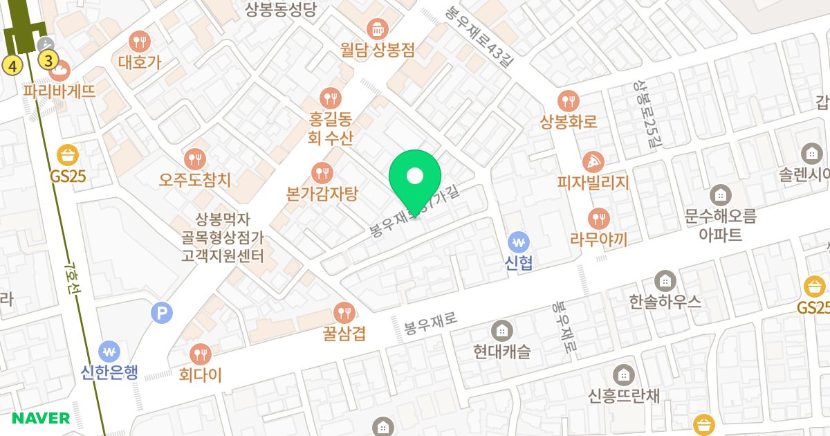 경원리더스 홈 위치 지도 - 서울특별시 서울특별시 중랑구 상봉동 105-45