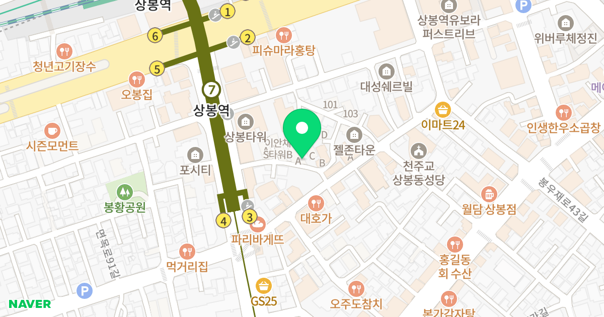 이안채S타워A 위치 지도 - 서울특별시 서울특별시 중랑구 상봉동 102-46