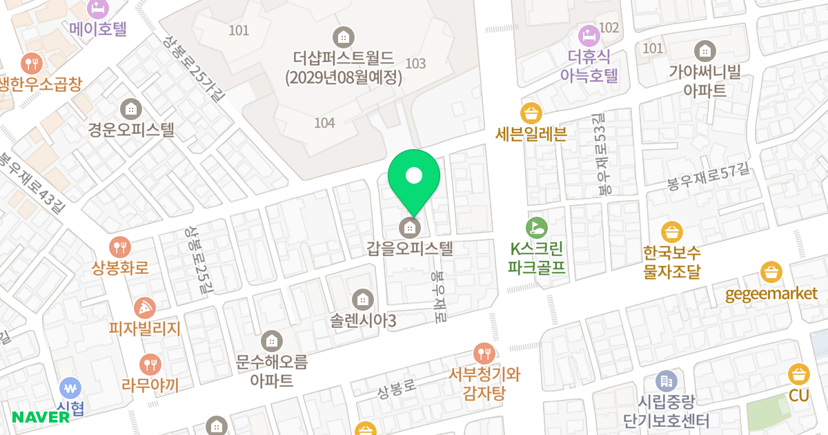 갑을 오피스텔 위치 지도 - 서울특별시 서울특별시 중랑구 상봉동 84-5