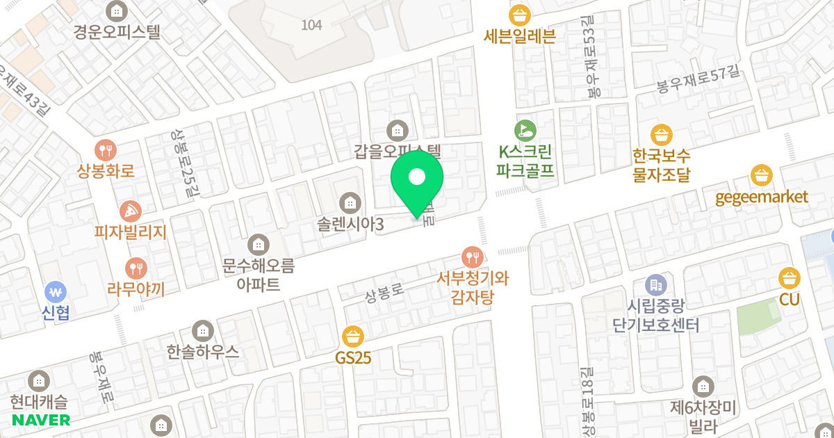 해피뜨래 위치 지도 - 서울특별시 서울특별시 중랑구 상봉동 84-22