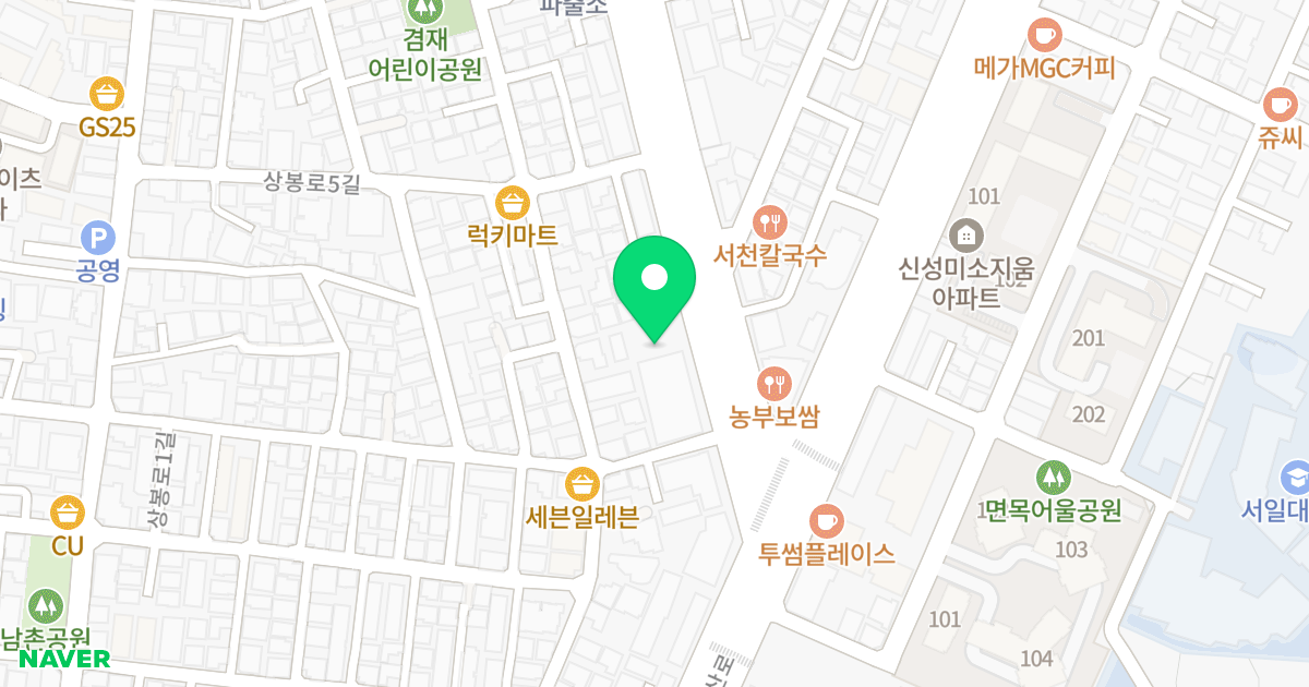 서일타운 위치 지도 - 서울특별시 서울특별시 중랑구 면목동 68-2