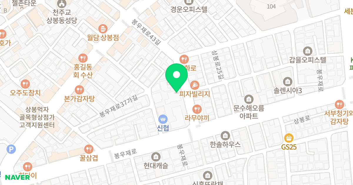 아스테르 상봉 위치 지도 - 서울특별시 서울특별시 중랑구 상봉동 87-21