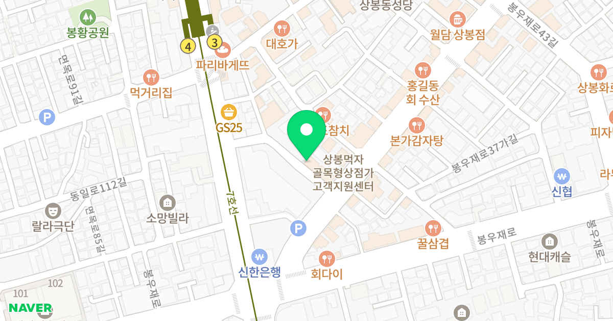 드림 아카이브 위치 지도 - 서울특별시 서울특별시 중랑구 상봉동 107-60