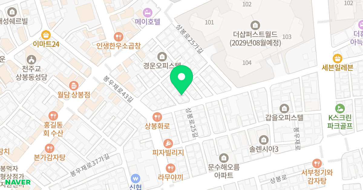 승조오피스텔 위치 지도 - 서울특별시 서울특별시 중랑구 상봉동 88-58
