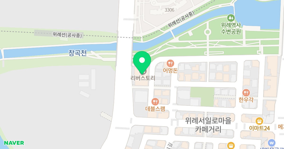 위례리버스토리 위치 지도 - 경기도 성남시 수정구 위례서로 34