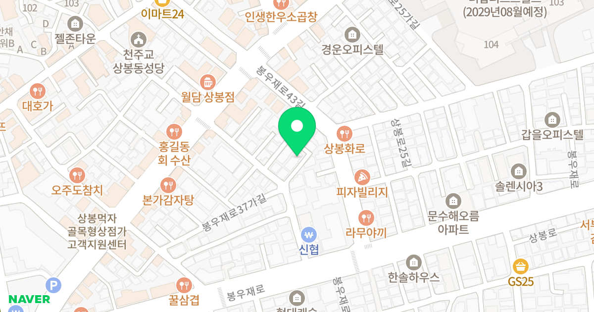 브라운힐 위치 지도 - 서울특별시 서울특별시 중랑구 상봉동 87-36