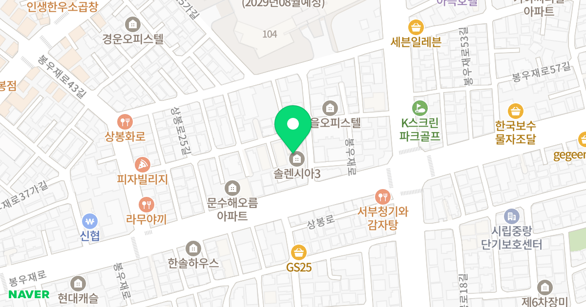 솔렌시아3 위치 지도 - 서울특별시 서울특별시 중랑구 상봉동 85-1