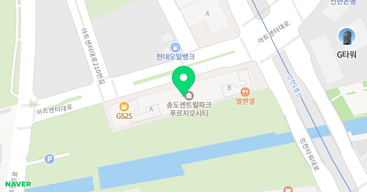 송도센트럴파크 푸르지오 시티 위치 지도 - 인천광역시 연수구