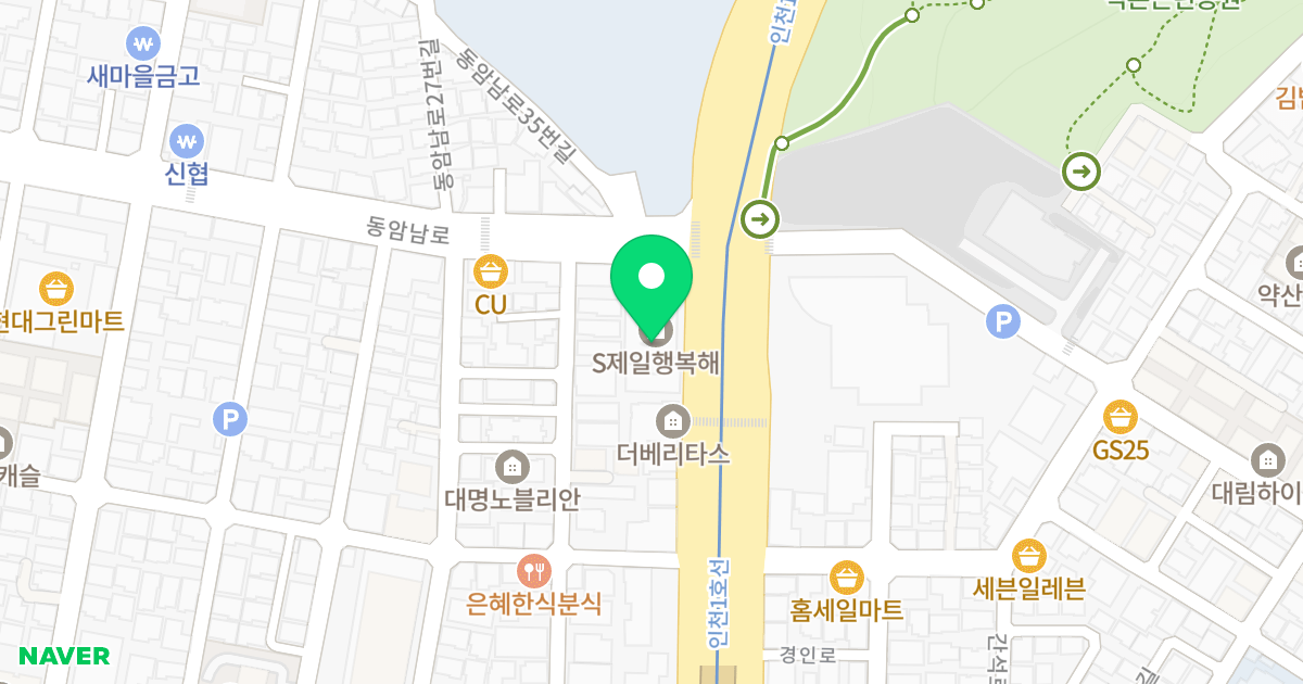 SC제일행복해 위치 지도 - 인천광역시 부평구 경인로 677