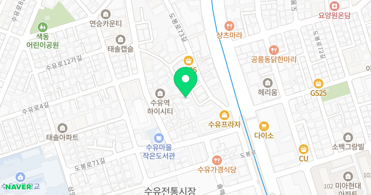 그레이스빌2 위치 지도 - 서울특별시 서울특별시 강북구 수유동 83-1