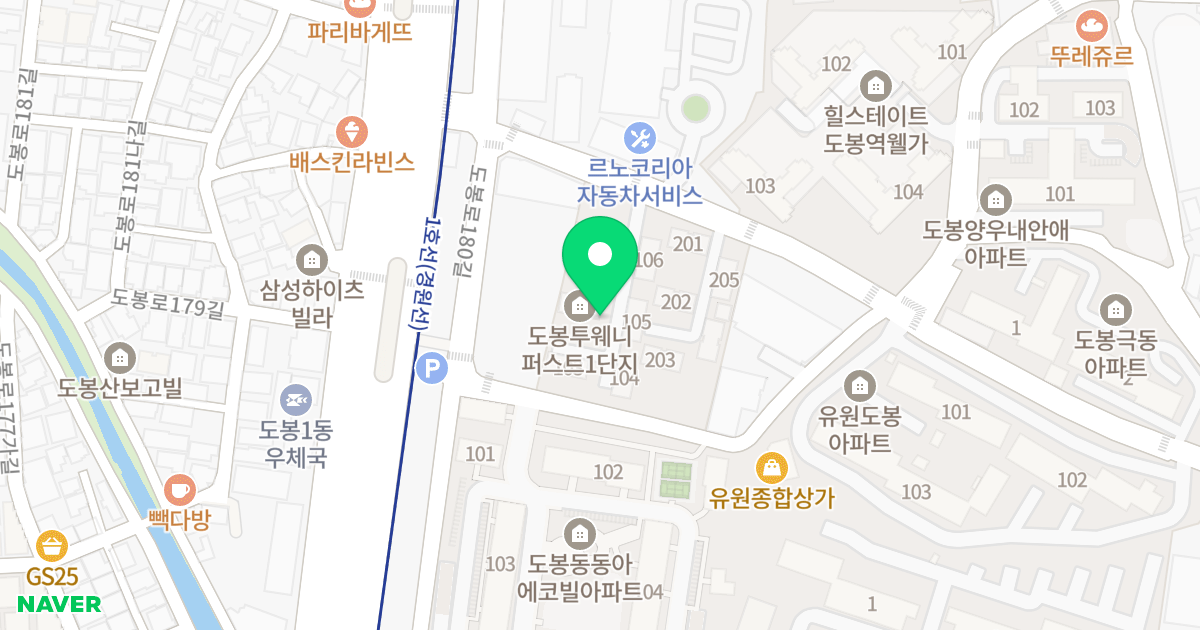 도봉 투웨니퍼스트 1단지 위치 지도 - 서울특별시 서울특별시 도봉구 도봉동 62-3