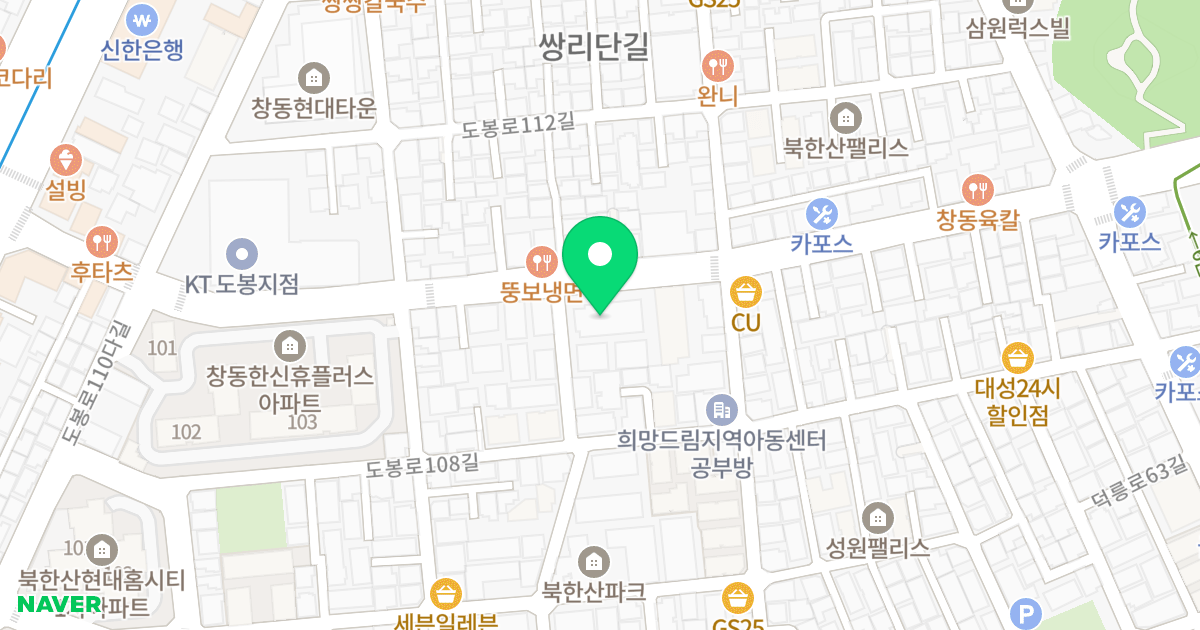 노블캐슬오피스텔 위치 지도 - 서울특별시 서울특별시 도봉구 창동 621-4