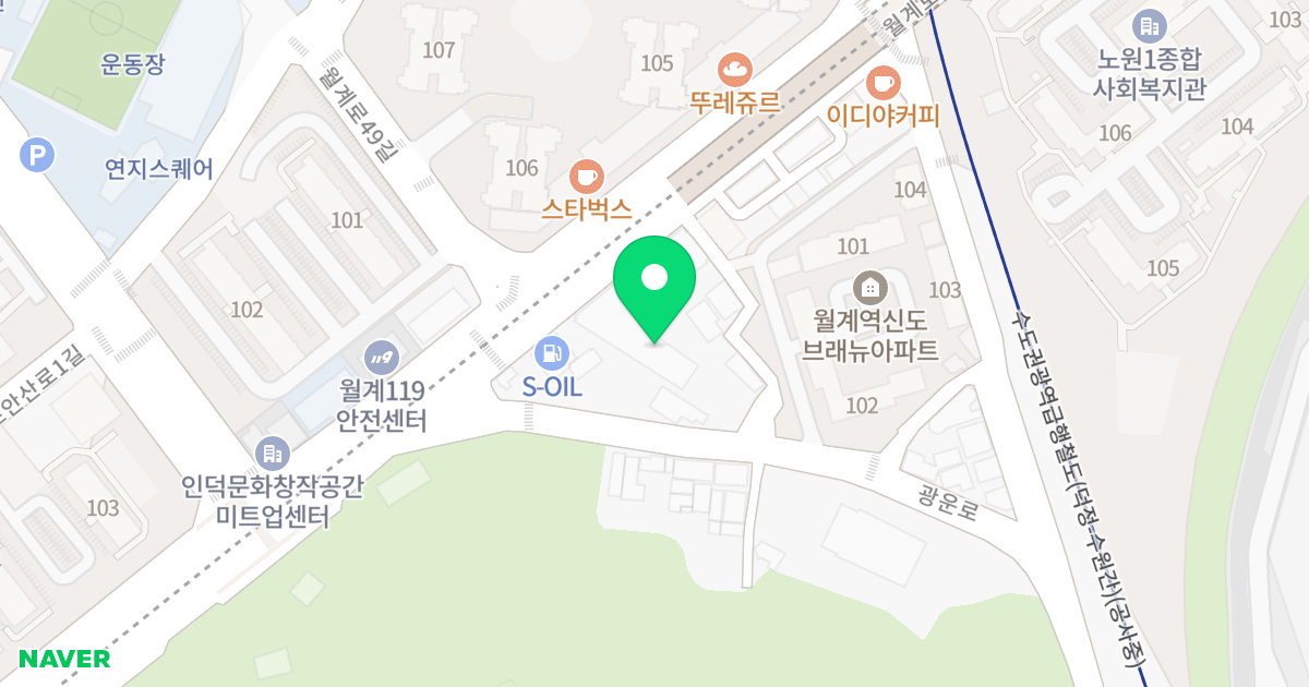그랑디오피스텔 위치 지도 - 서울특별시 서울특별시 노원구 월계동 635-4
