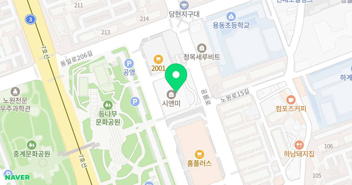 씨앤미 위치 지도 - 서울특별시 서울특별시 노원구 중계동 509-1