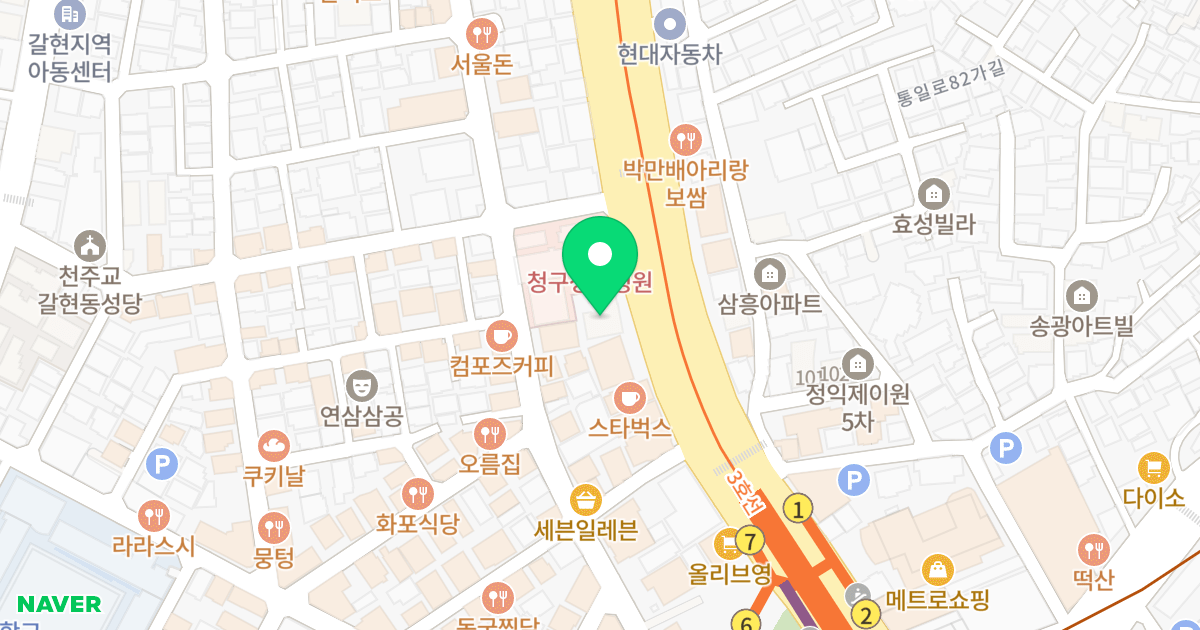 효민아크로뷰  C&C미술학원 위치 지도 - 서울특별시 서울특별시 은평구 갈현동 395-2