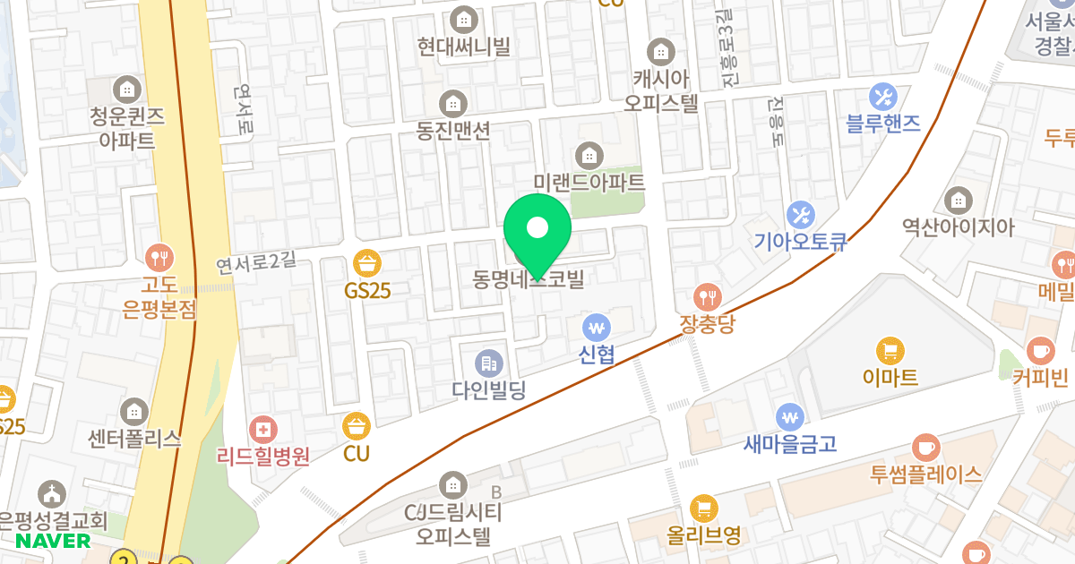 동인에버빌 위치 지도 - 서울특별시 서울특별시 은평구 역촌동 43-62