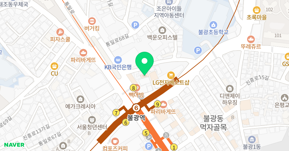 경인에버빌 위치 지도 - 서울특별시 서울특별시 은평구 불광동 274-7