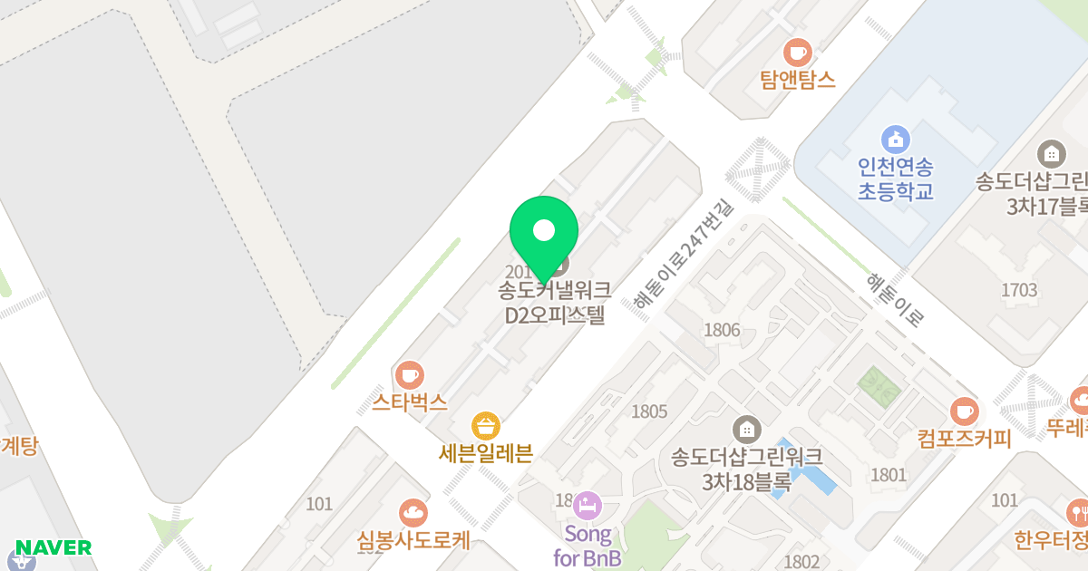 커낼워크 D2 위치 지도 - 인천광역시 연수구 아트센터대로 131