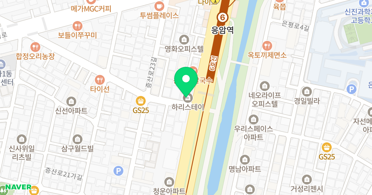 하리스테이 위치 지도 - 서울특별시 서울특별시 은평구 신사동 23-25