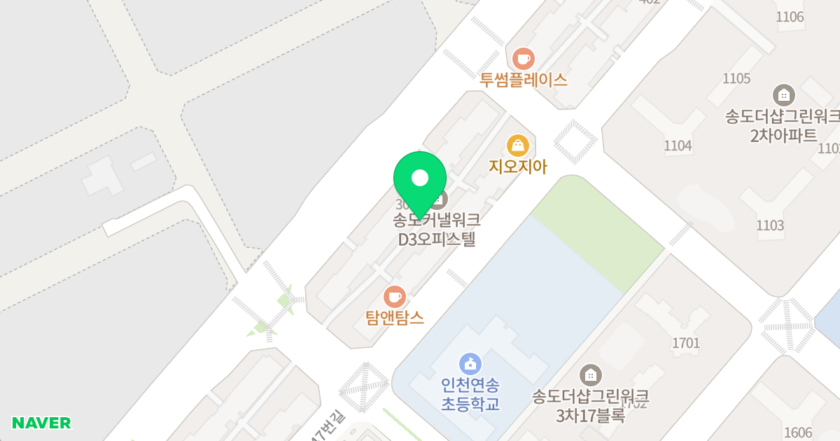 커낼워크 D3 위치 지도 - 인천광역시 연수구 아트센터대로 107