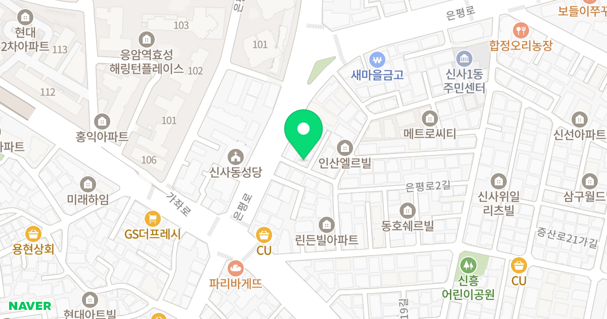 SM벨리체 위치 지도 - 서울특별시 서울특별시 은평구 신사동 29-160