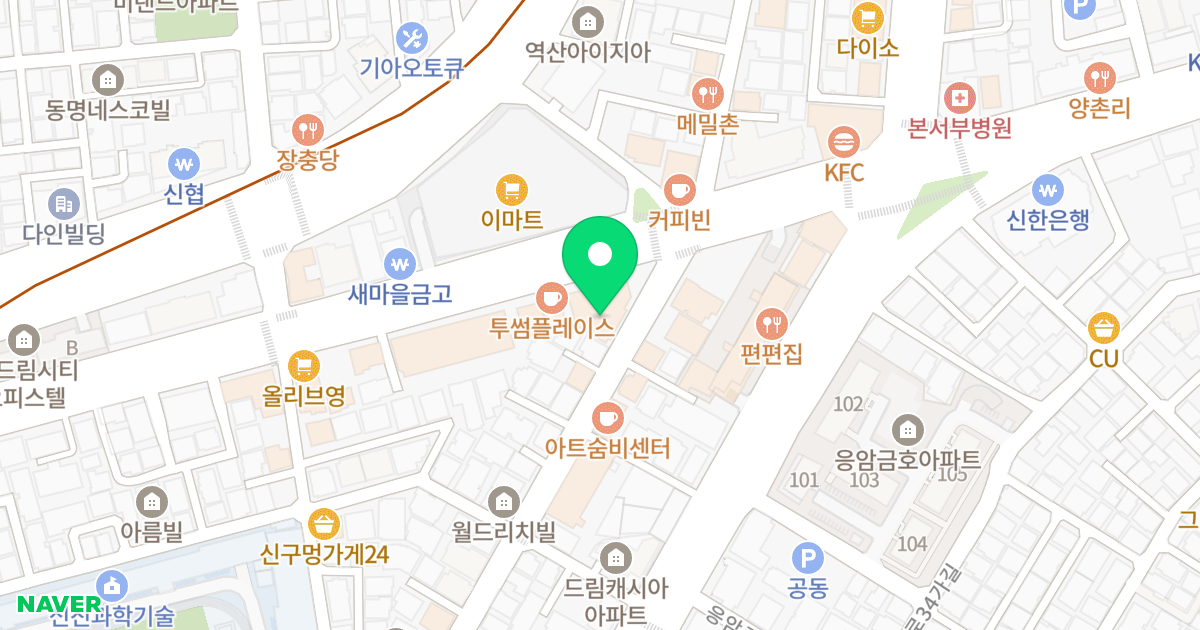위산 일리온시티 위치 지도 - 서울특별시 서울특별시 은평구 응암동 110-1