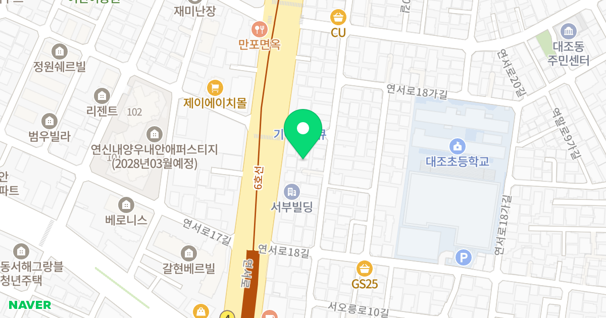 한리옥 위치 지도 - 서울특별시 서울특별시 은평구 대조동 223-10