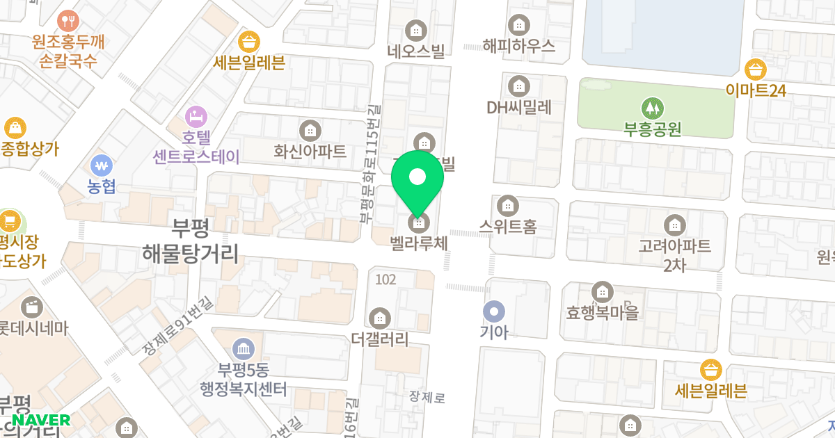벨라루체 위치 지도 - 인천광역시 부평구 장제로 99