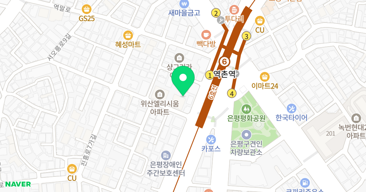 위산엘리시움 위치 지도 - 서울특별시 서울특별시 은평구 역촌동 17-17