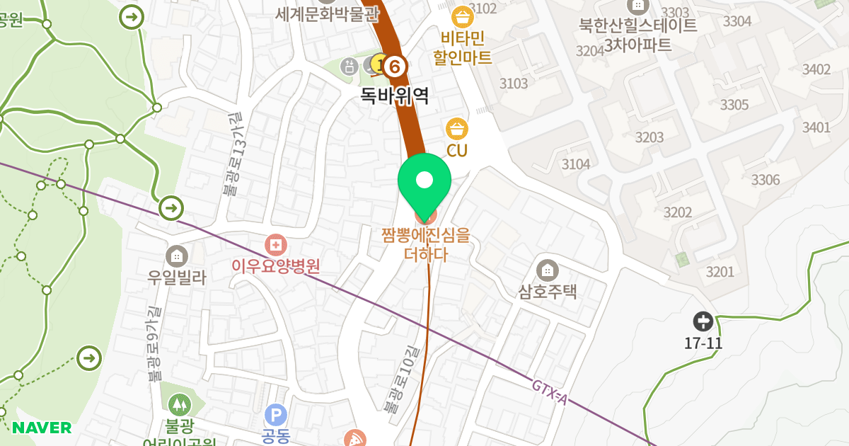 세민하이파크 위치 지도 - 서울특별시 서울특별시 은평구 불광동 12-2