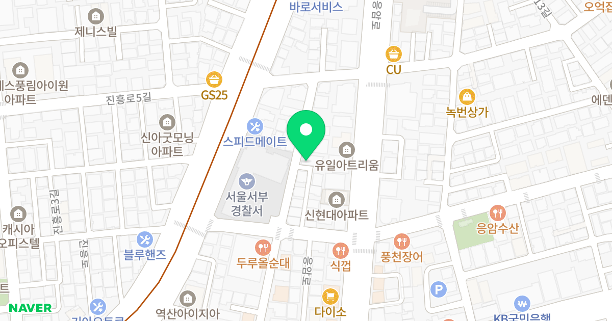 마하나임 위치 지도 - 서울특별시 서울특별시 은평구 녹번동 176-4